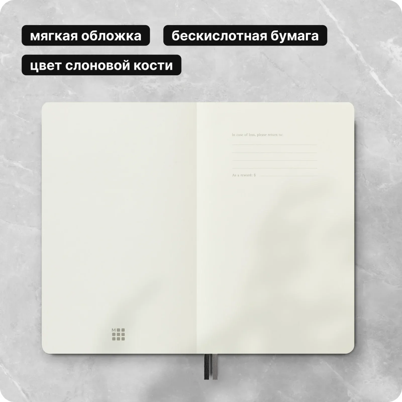 Блокнот Moleskine CLASSIC SOFT EXPENDED QP618EXP Large 130х210мм 400стр. нелинованный мягкая обложка черный - фото 7