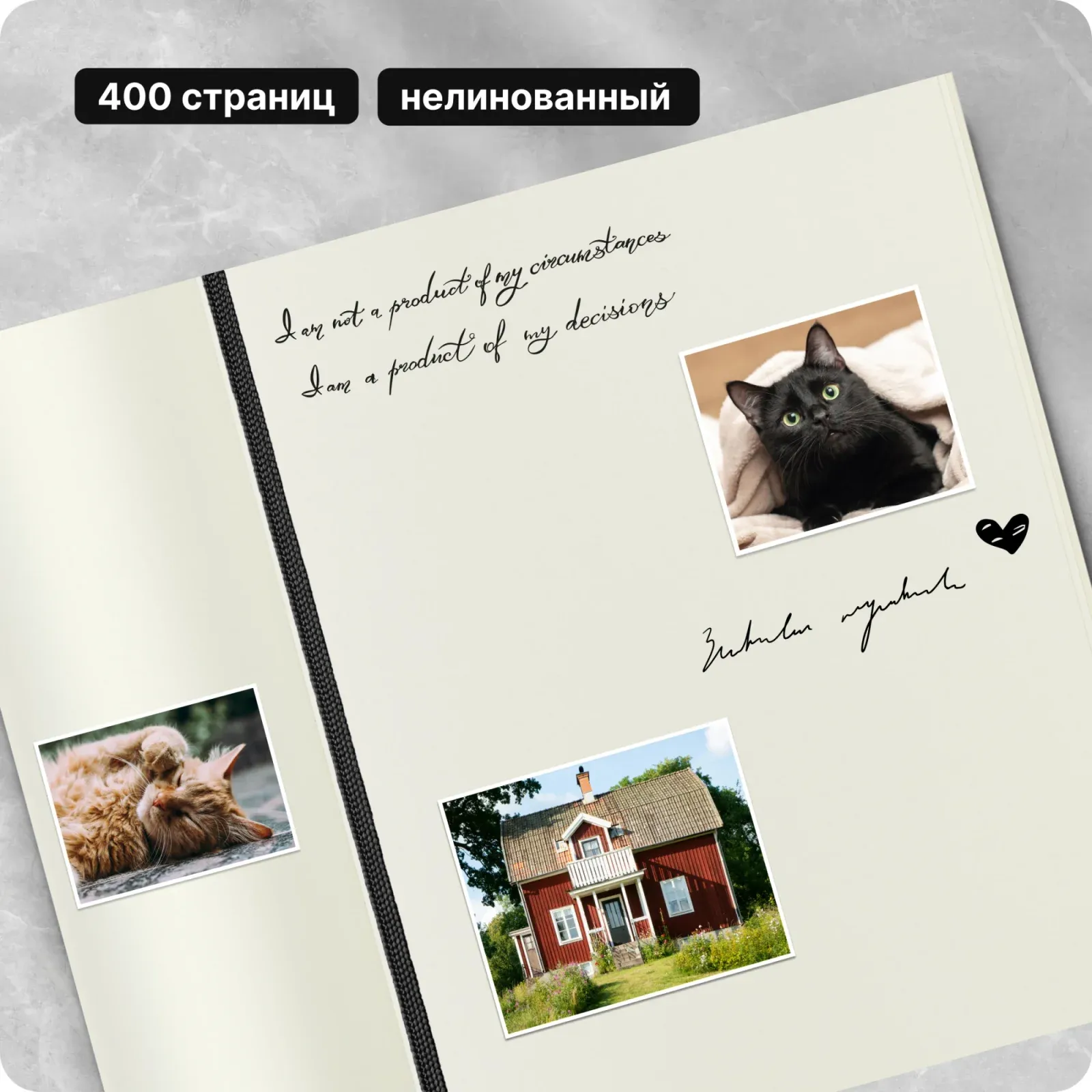 Блокнот Moleskine CLASSIC SOFT EXPENDED QP618EXP Large 130х210мм 400стр. нелинованный мягкая обложка черный - фото 8