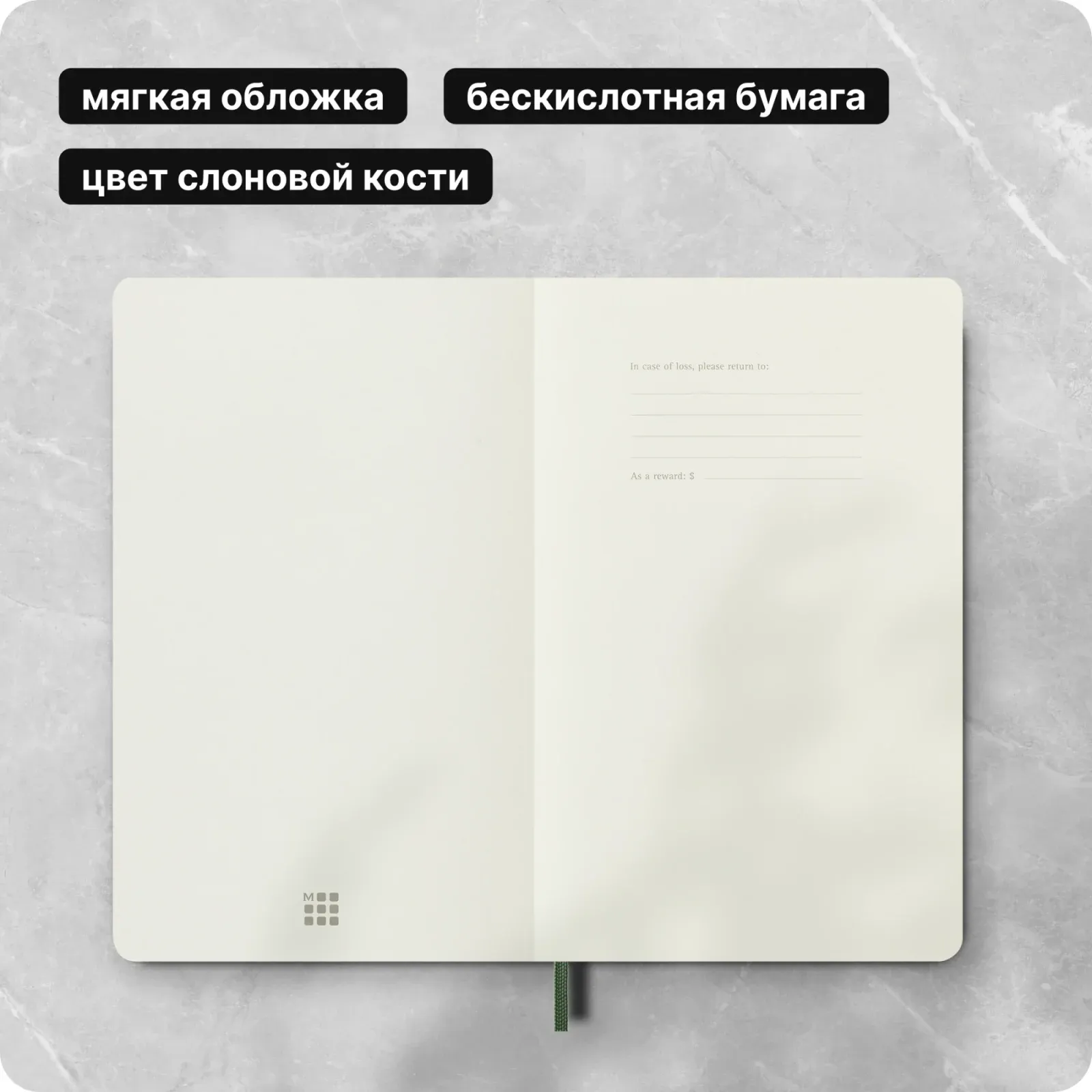 Блокнот Moleskine CLASSIC SOFT QP617K15 Large 130х210мм 192стр. клетка мягкая обложка зеленый - фото 7