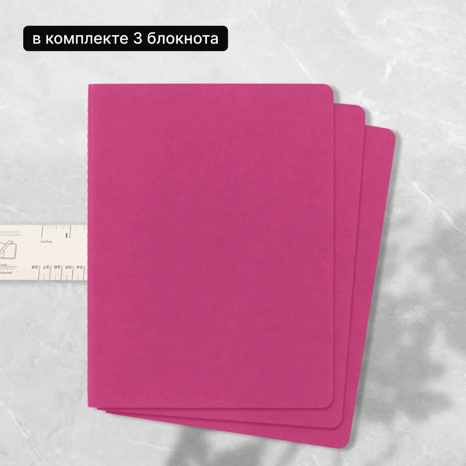 Блокнот Moleskine CAHIER JOURNAL CH021D17 XLarge 190х250мм обложка картон 120стр. линейка розовый неон 3шт - фото 8
