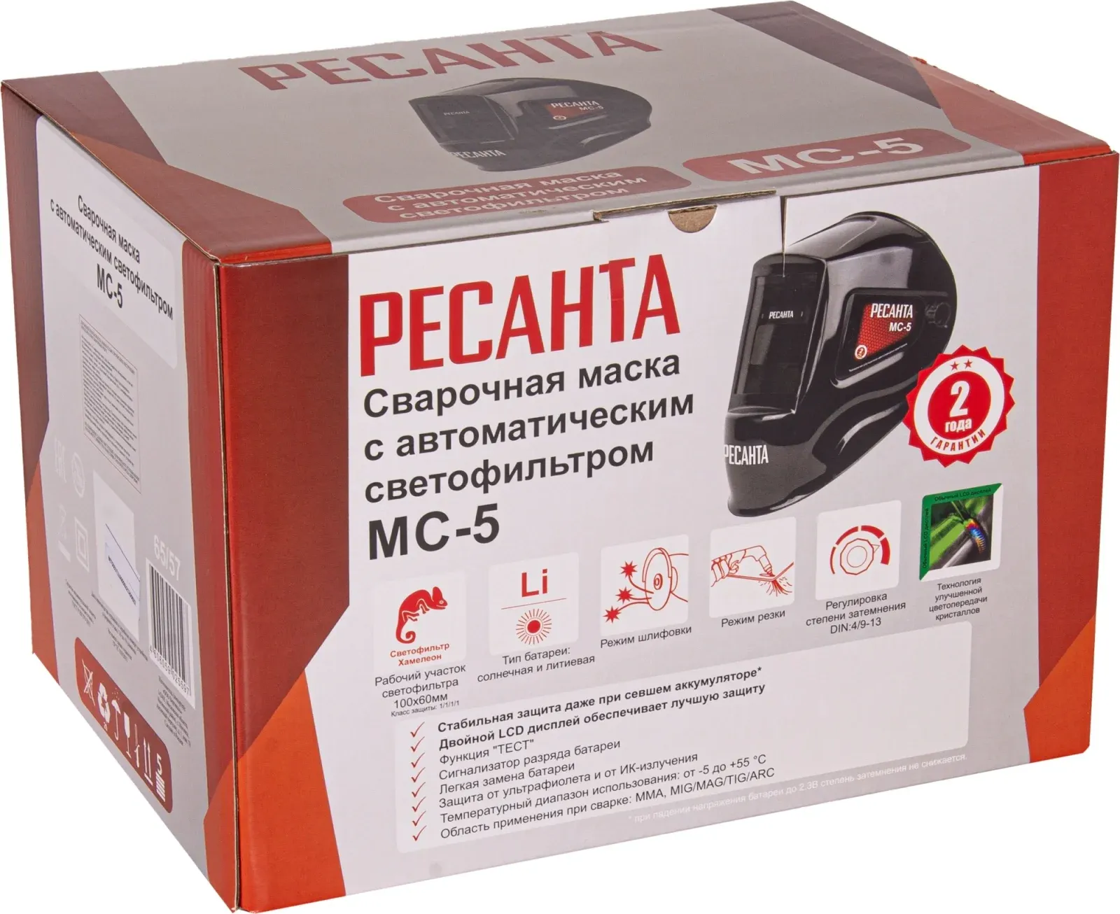 Маска сварщика Ресанта МС-5 филь.:хамел. кл.:1/2/1/2 см.экр.100x60мм черный 65/57 - фото 7