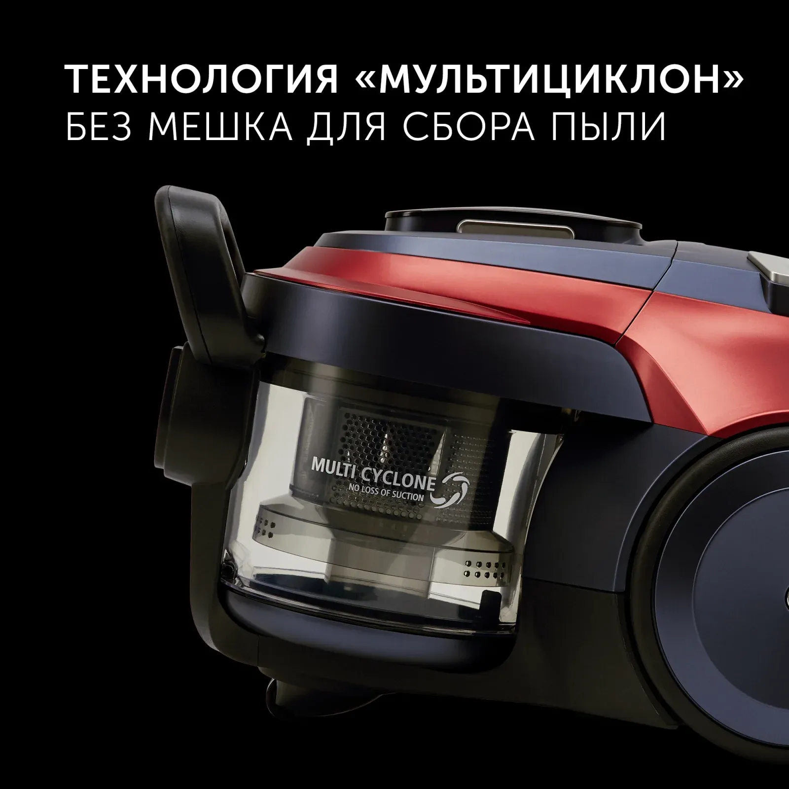 Пылесос Polaris PVC 2003RI 2000Вт красный/серый - фото 3