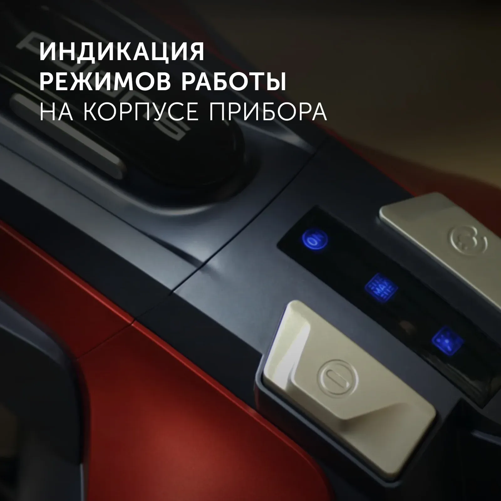 Пылесос Polaris PVC 2003RI 2000Вт красный/серый - фото 7