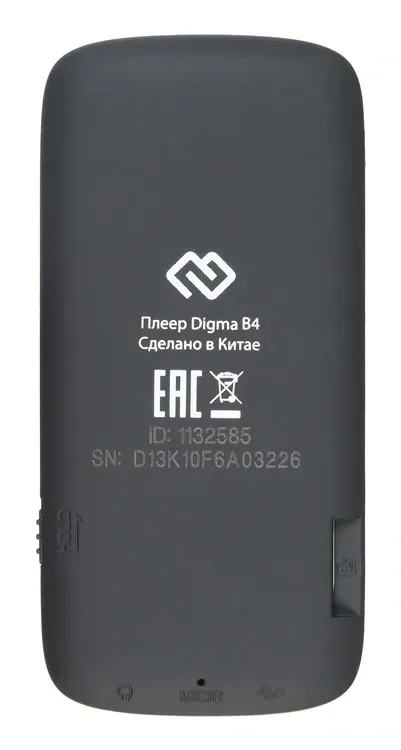 Плеер Hi-Fi Flash Digma B4 8Gb черный/1.8/FM/microSDHC - фото 4
