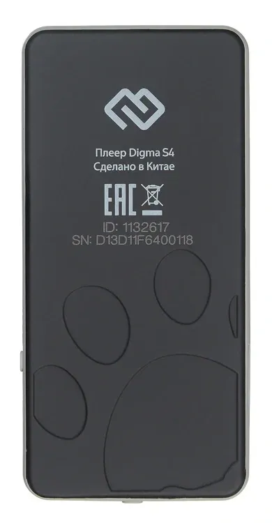 Плеер Hi-Fi Flash Digma S4 8Gb черный/серый/1.8/FM/microSDHC - фото 4