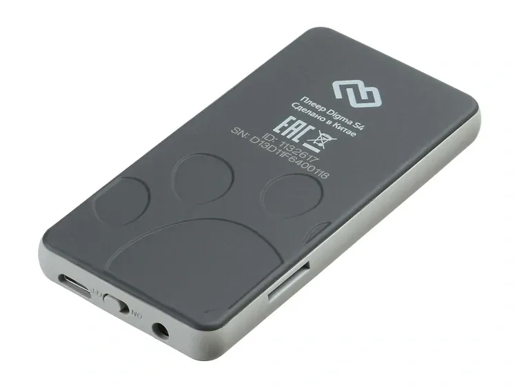 Плеер Hi-Fi Flash Digma S4 8Gb черный/серый/1.8/FM/microSDHC - фото 8