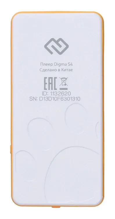 Плеер Hi-Fi Flash Digma S4 8Gb белый/оранжевый/1.8/FM/microSDHC - фото 4