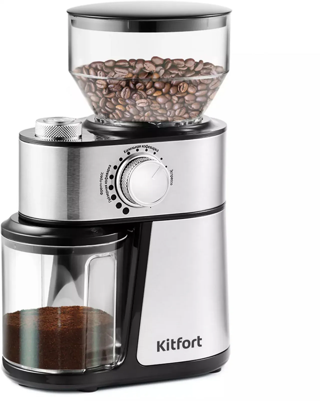 Кофемолки KITFORT КТ-717