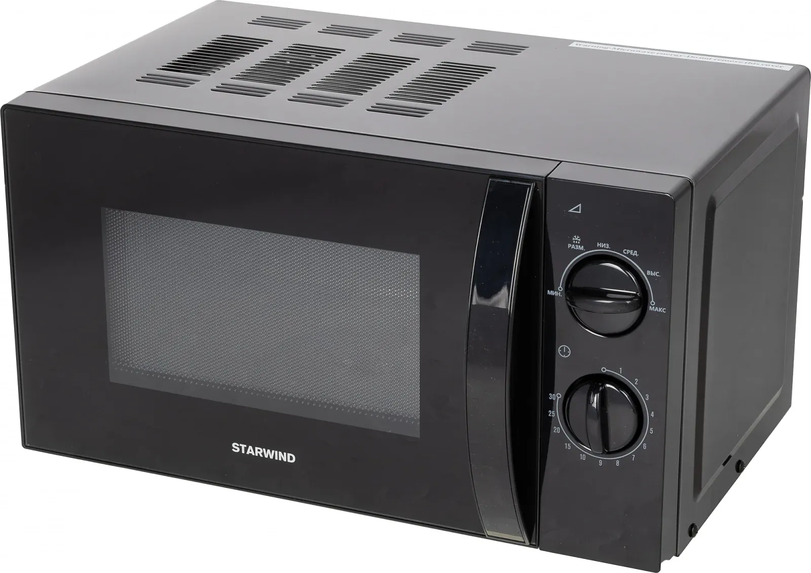СВЧ STARWIND SMW2320 - фото 1