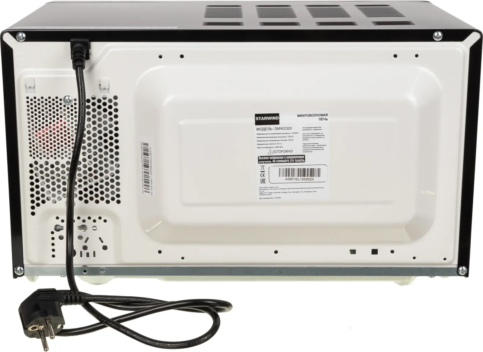 Микроволновая Печь Starwind SMW2320 20л. 700Вт черный, 20 л - фото 4