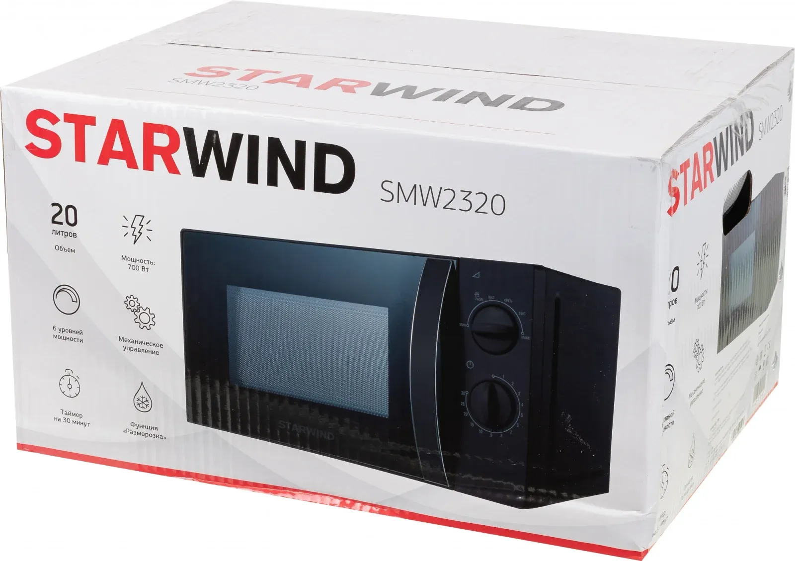 Микроволновая Печь Starwind SMW2320 20л. 700Вт черный, 20 л - фото 8