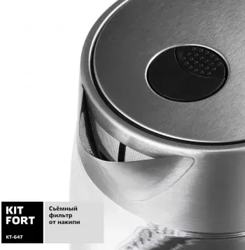 Чайник электрический Kitfort КТ-647 1л. 2200Вт нержавеющая сталь/черный корпус: стекло/металл/пластик - фото 6