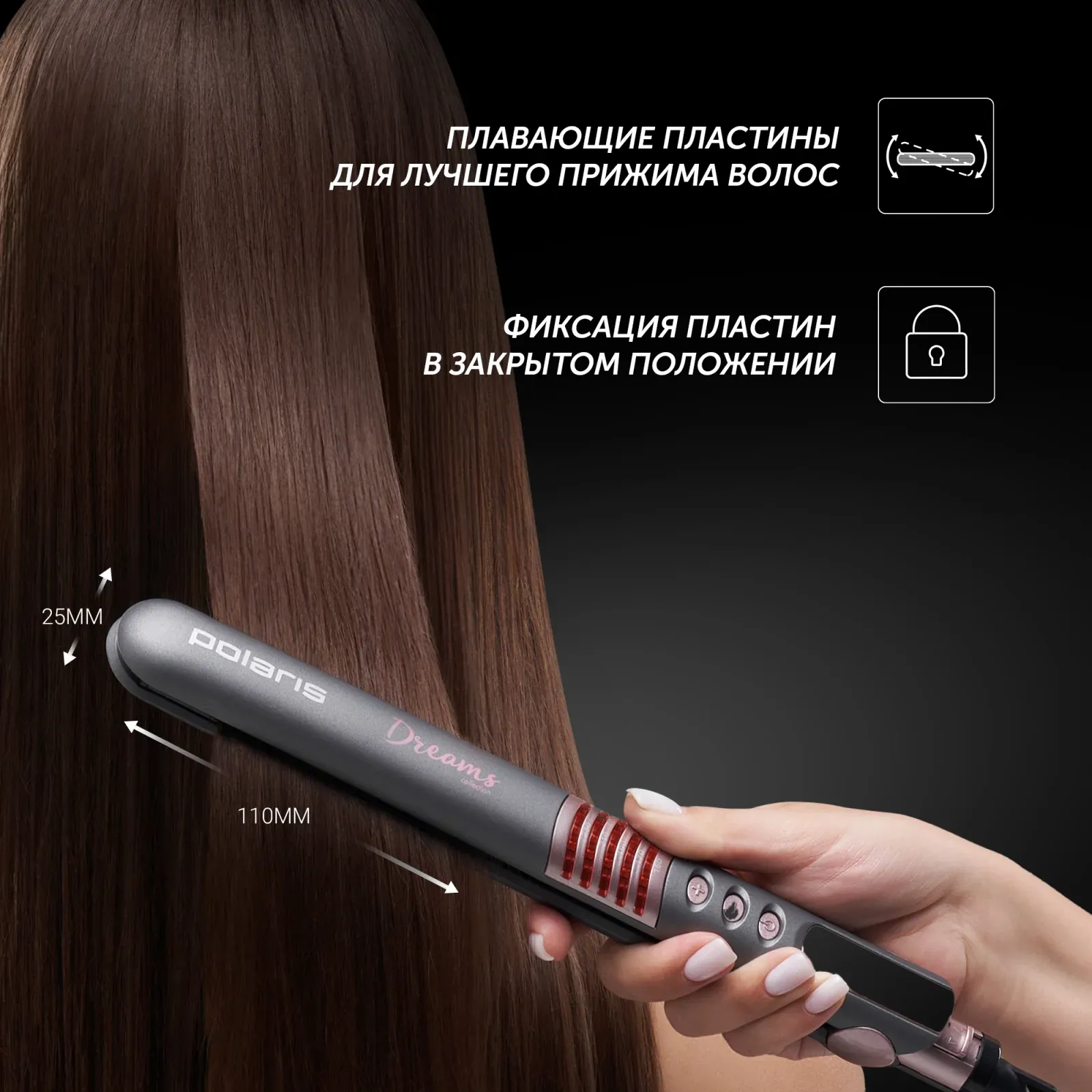 Выпрямитель Polaris PHS 2512KT 35Вт серый/розовый макс.темп.:230С покрытие:керамико-турмалиновое - фото 4