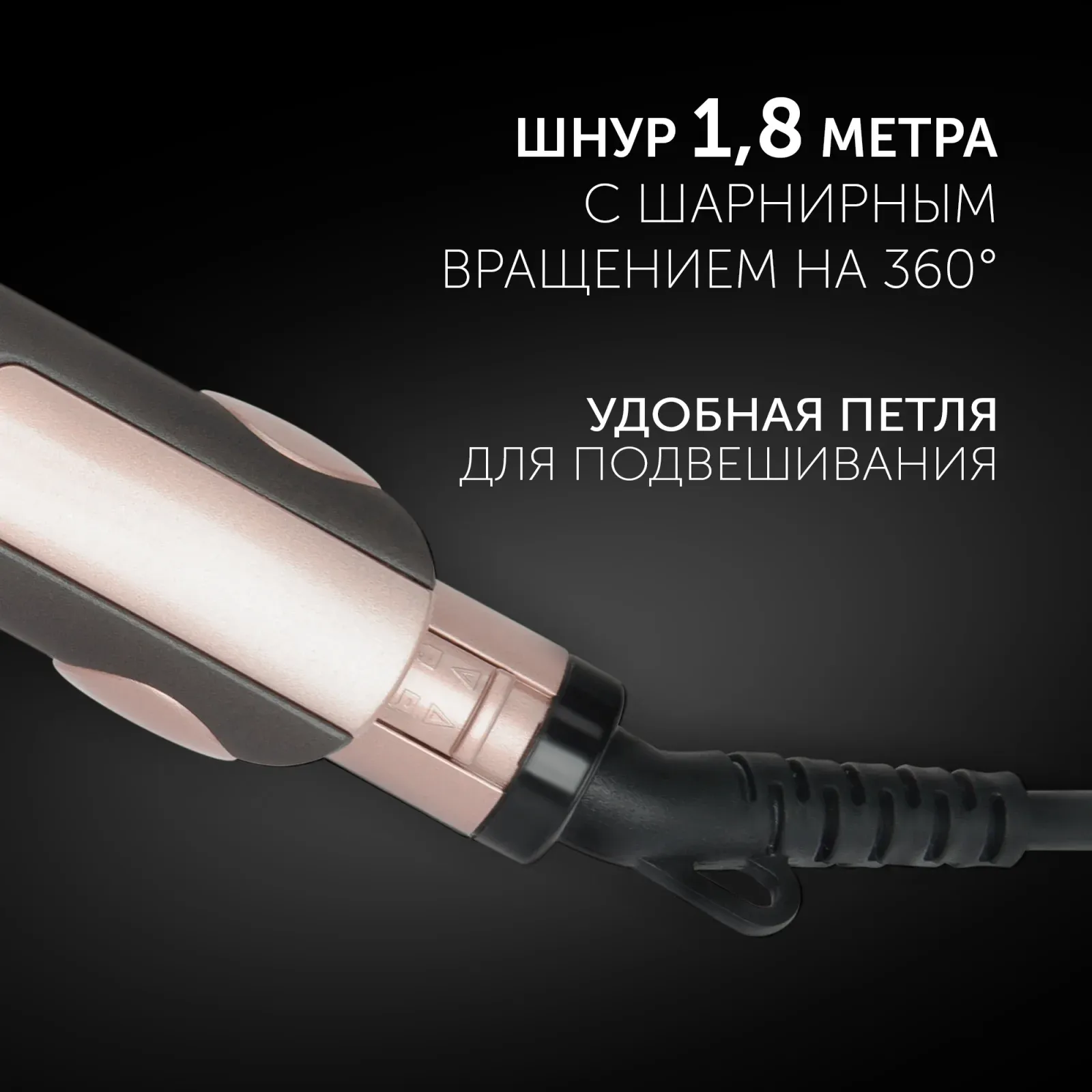 Выпрямитель Polaris PHS 2512KT 35Вт серый/розовый макс.темп.:230С покрытие:керамико-турмалиновое - фото 6