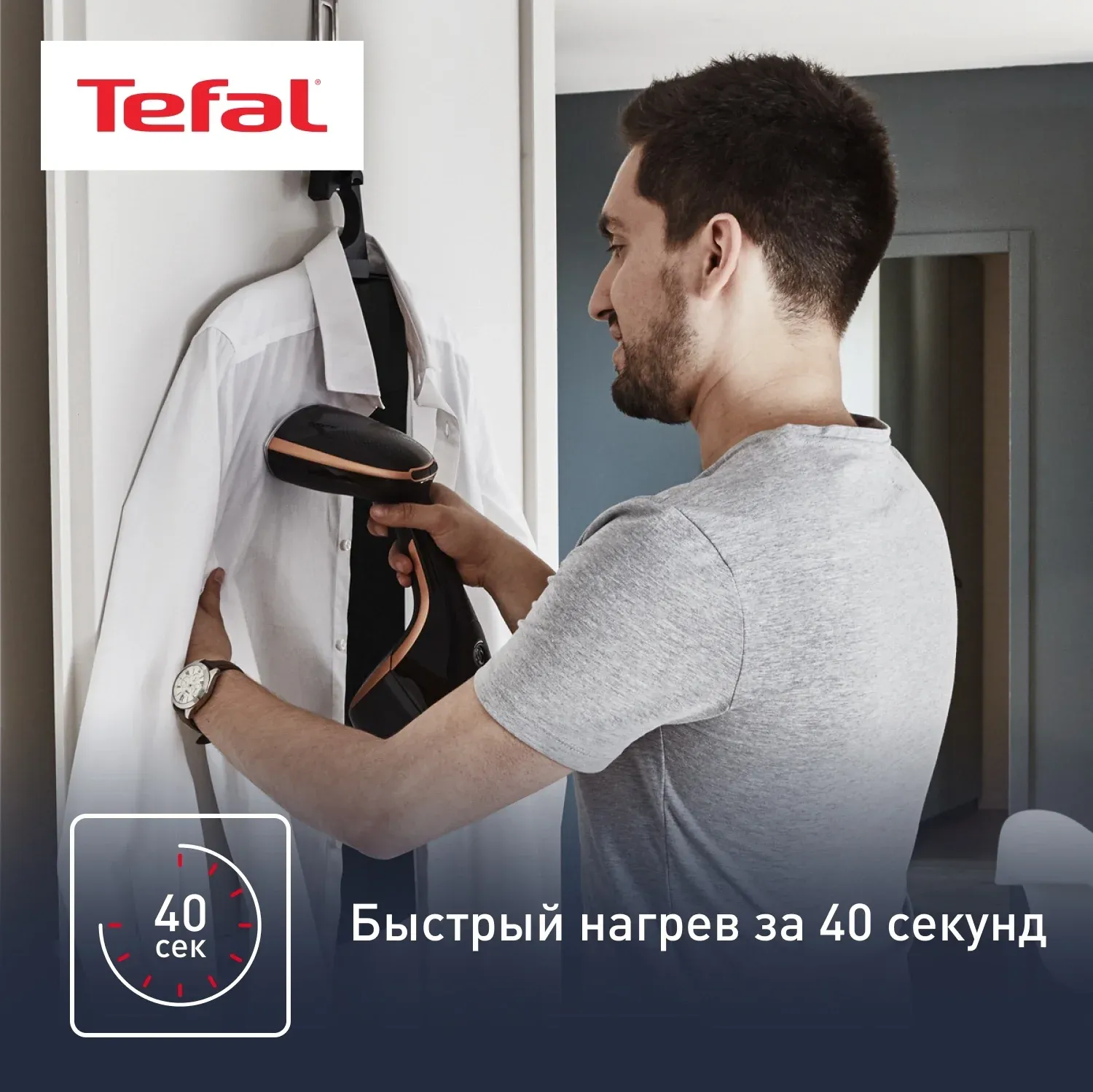 Отпариватель ручной Tefal DT9100E0 1600Вт черный/медный - фото 4