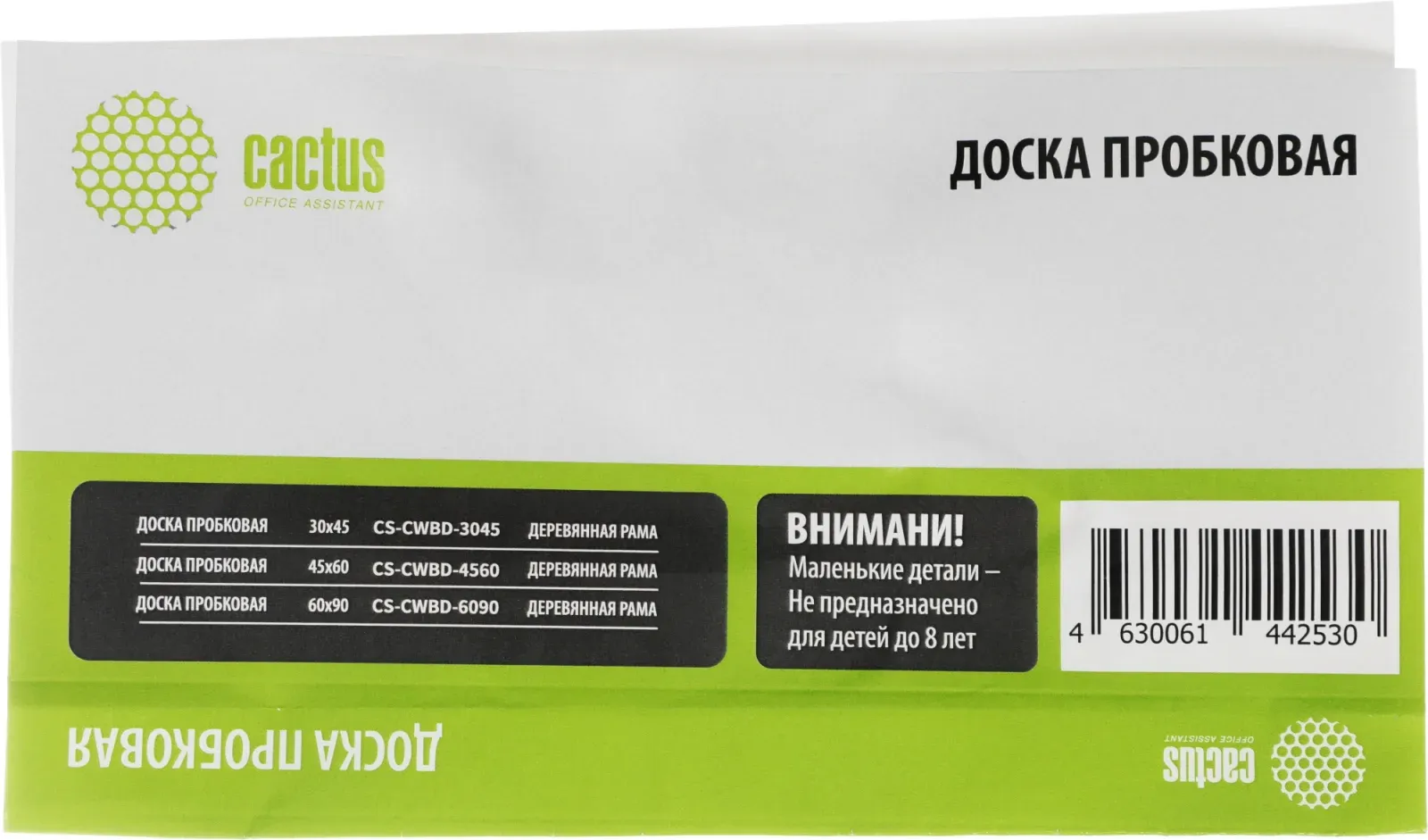 Доска пробковая Cactus CS-CWBD-45X60 пробковая коричневый 45x60см деревянная рама пробка - фото 7