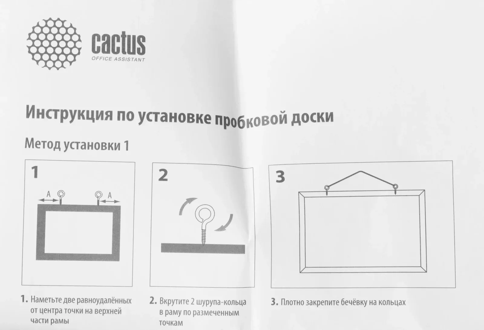 Доска пробковая Cactus CS-CWBD-30x45 пробковая коричневый 30x45см деревянная рама пробка - фото 5