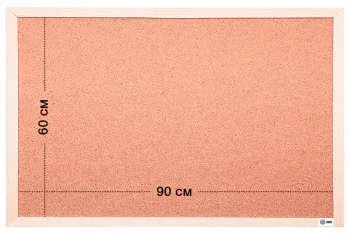 Доска пробковая Cactus CS-CWBD-60X90 пробковая коричневый 60x90см деревянная рама пробка - фото 8