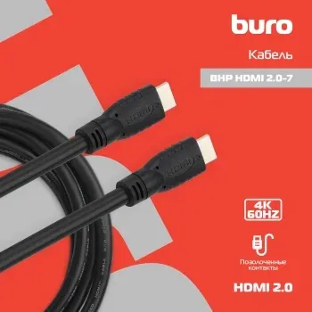 Кабель аудио-видео Buro HDMI 2.0 HDMI m/HDMI m 7м. позолоч.конт. черный BHP HDMI 2.0-7 - фото 6