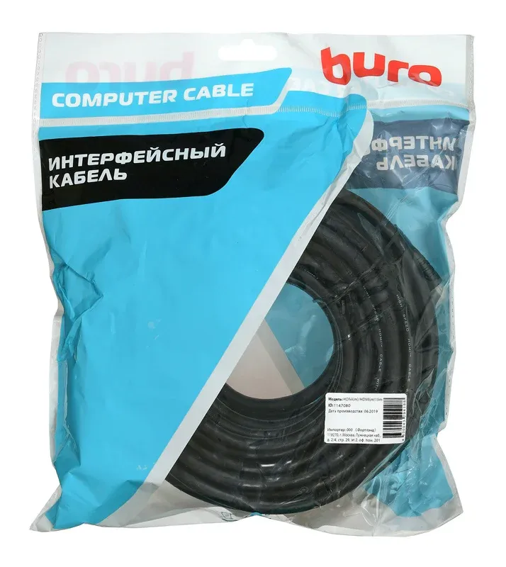 Кабель аудио-видео Buro HDMI 2.0 HDMI m/HDMI m 15м. позолоч.конт. черный BHP HDMI 2.0-15 - фото 4