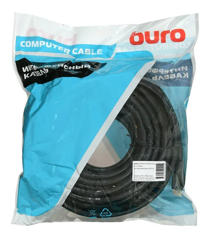 Кабель аудио-видео Buro HDMI 2.0 HDMI m/HDMI m 20м. позолоч.конт. черный BHP HDMI 2.0-20 - фото 4