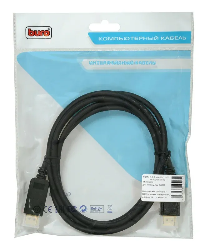 Кабель аудио-видео Buro V.1.2 DisplayPort m/DisplayPort m 2м. позолоч.конт. черный BHP DPP_1.2-2 - фото 2