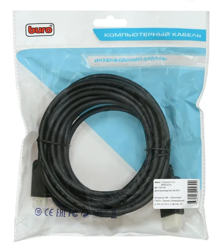 Кабель аудио-видео Buro v. 1.2 DisplayPort m/HDMI m 5м. позолоч.конт. черный BHP DPP_HDMI-5 - фото 2