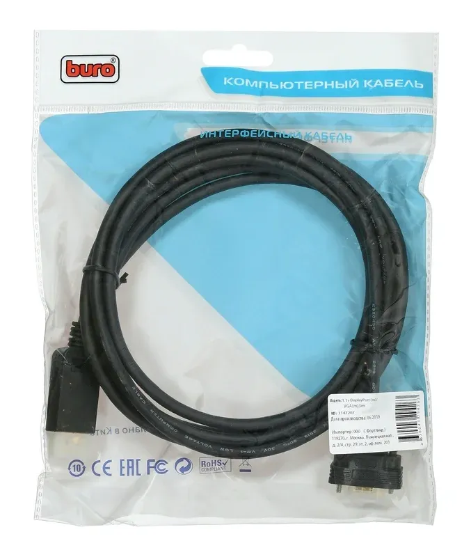 Кабель аудио-видео Buro 1.1v DisplayPort m/VGA m 3м. позолоч.конт. черный BHP DPP_VGA-3 - фото 4