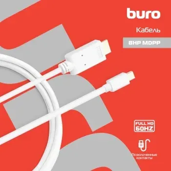 Кабель аудио-видео Buro 1.2v miniDisplayport m/HDMI m 2м. позолоч.конт. белый BHP MDPP-HDMI-2 - фото 7