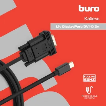 Кабель аудио-видео Buro 1.1v miniDisplayport m/VGA m 2м. позолоч.конт. черный BHP MDPP-VGA-2 - фото 5