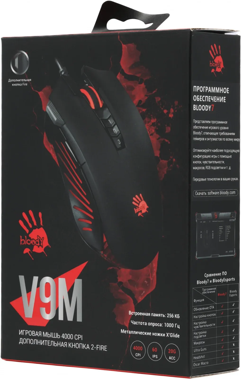 Мыши A4TECH V9M - фото 2