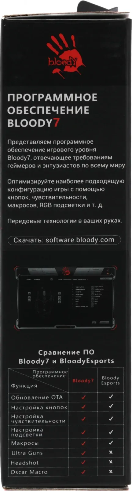Мыши A4TECH V9M - фото 4