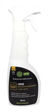 Аксессуары CACTUS CSP-SC500 - фото 2