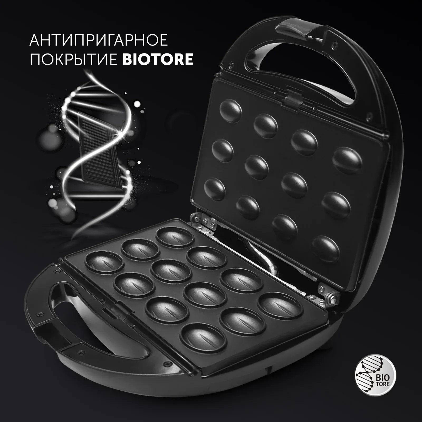Сэндвичница Polaris PST 0105 850Вт черный - фото 4