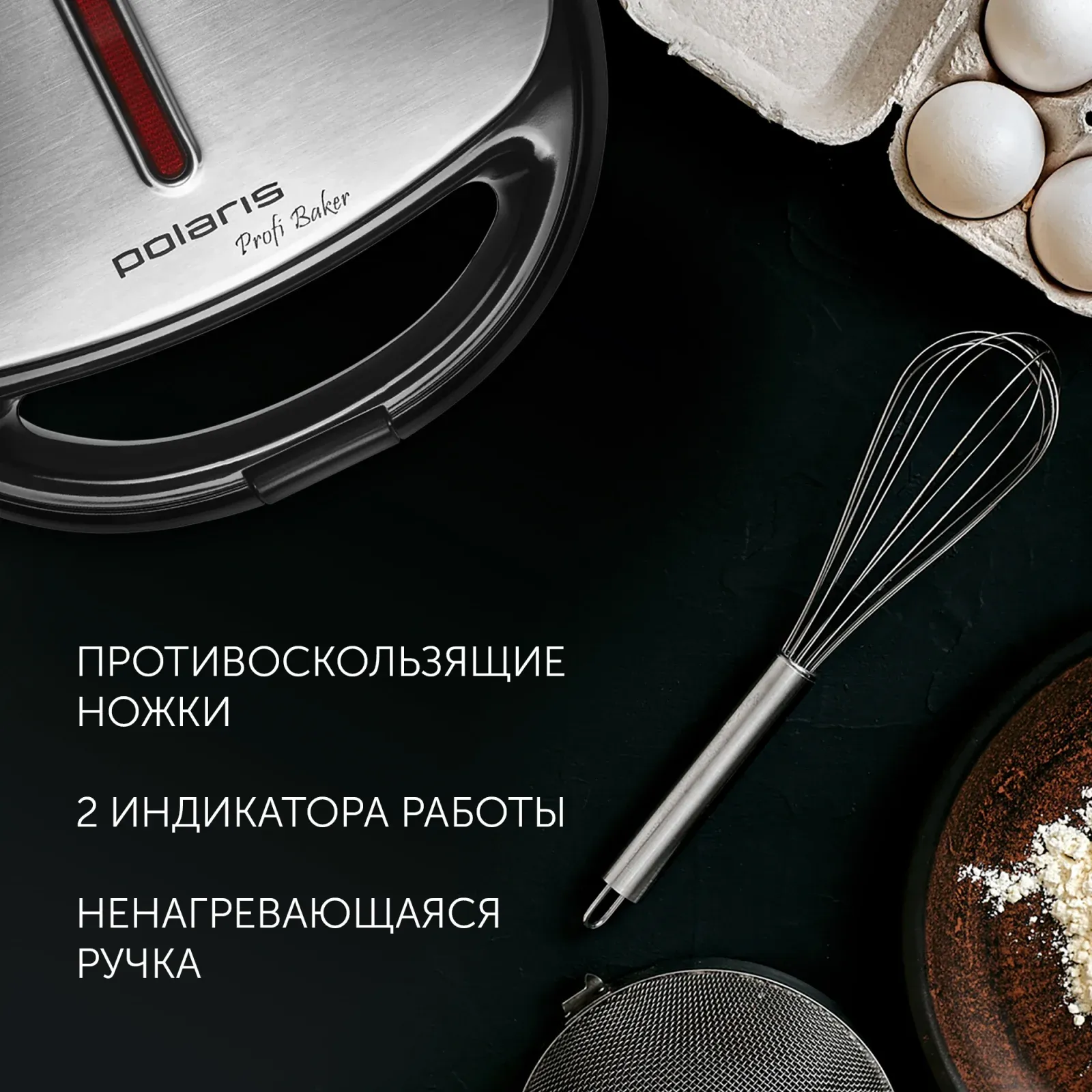 Сэндвичница Polaris PST 0105 850Вт черный - фото 6