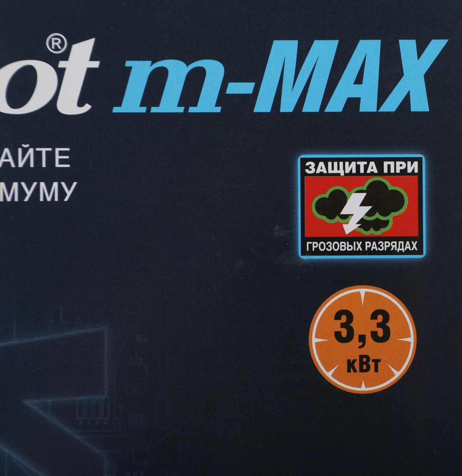 Аксессуары PILOT m-MAX серый - фото 3