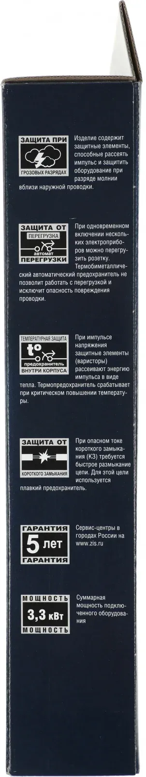 Сетевой фильтр Pilot m-MAX 10м 4 розетки серый коробка - фото 3