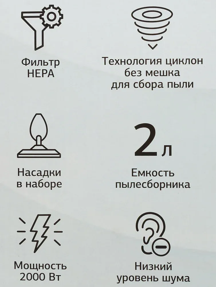 Пылесосы STARWIND SCV2030 синий - фото 2