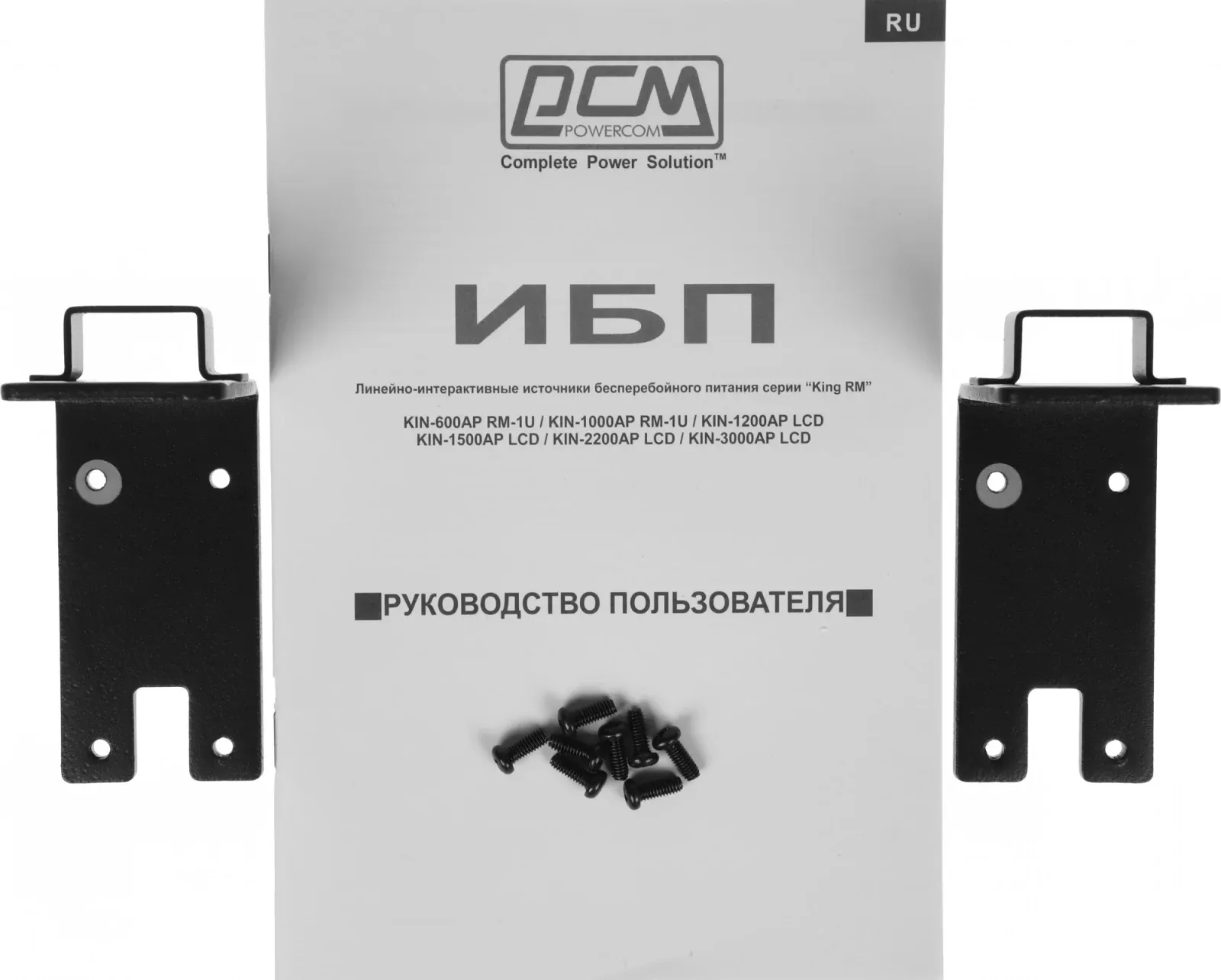 Источник бесперебойного питания Powercom King Pro RM KIN-600AP RM 480Вт 600ВА черный - фото 5