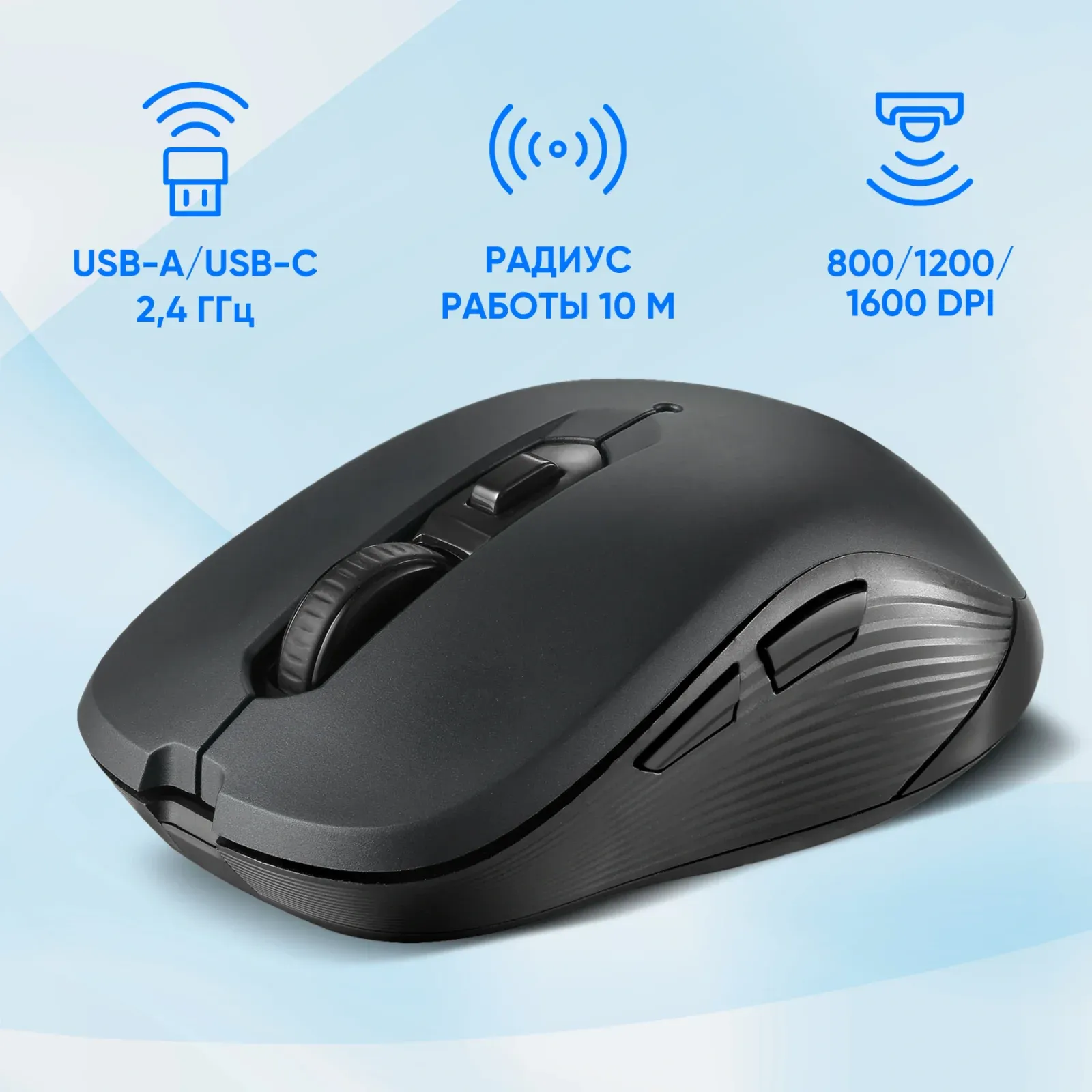 Мышь Оклик 610MWC черный оптическая 1600dpi беспров. USB/USB-C для ноутбука 6but 1158012 - фото 2
