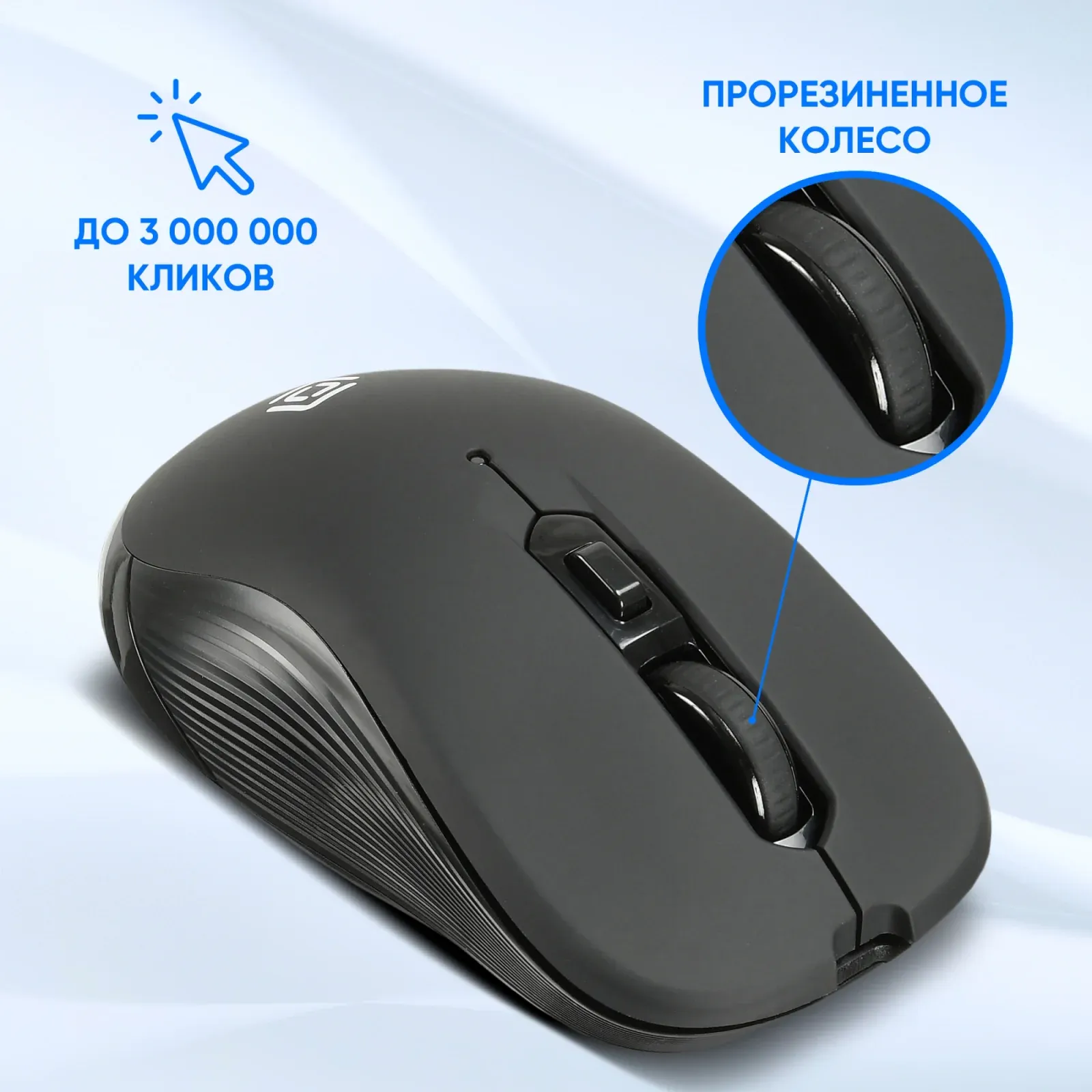 Мышь Оклик 610MWC черный оптическая 1600dpi беспров. USB/USB-C для ноутбука 6but 1158012 - фото 3