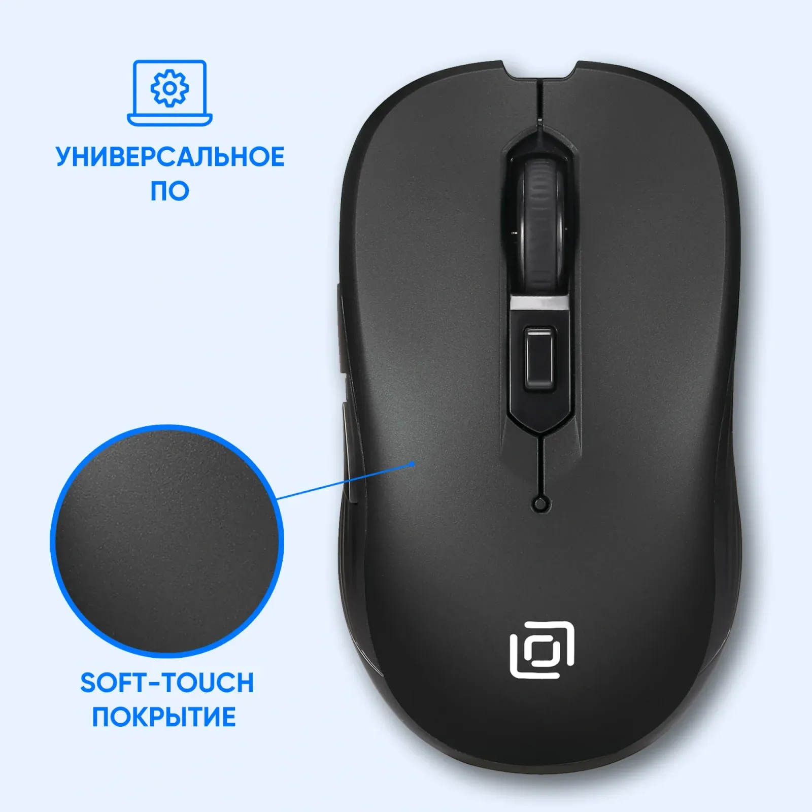 Мышь Оклик 610MWC черный оптическая 1600dpi беспров. USB/USB-C для ноутбука 6but 1158012 - фото 4