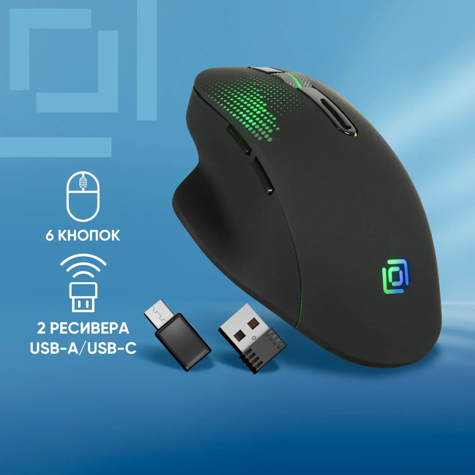 Мышь Оклик 636LWC черный оптическая 1600dpi беспров. USB/USB-C для ноутбука 6but 1158065 - фото 6