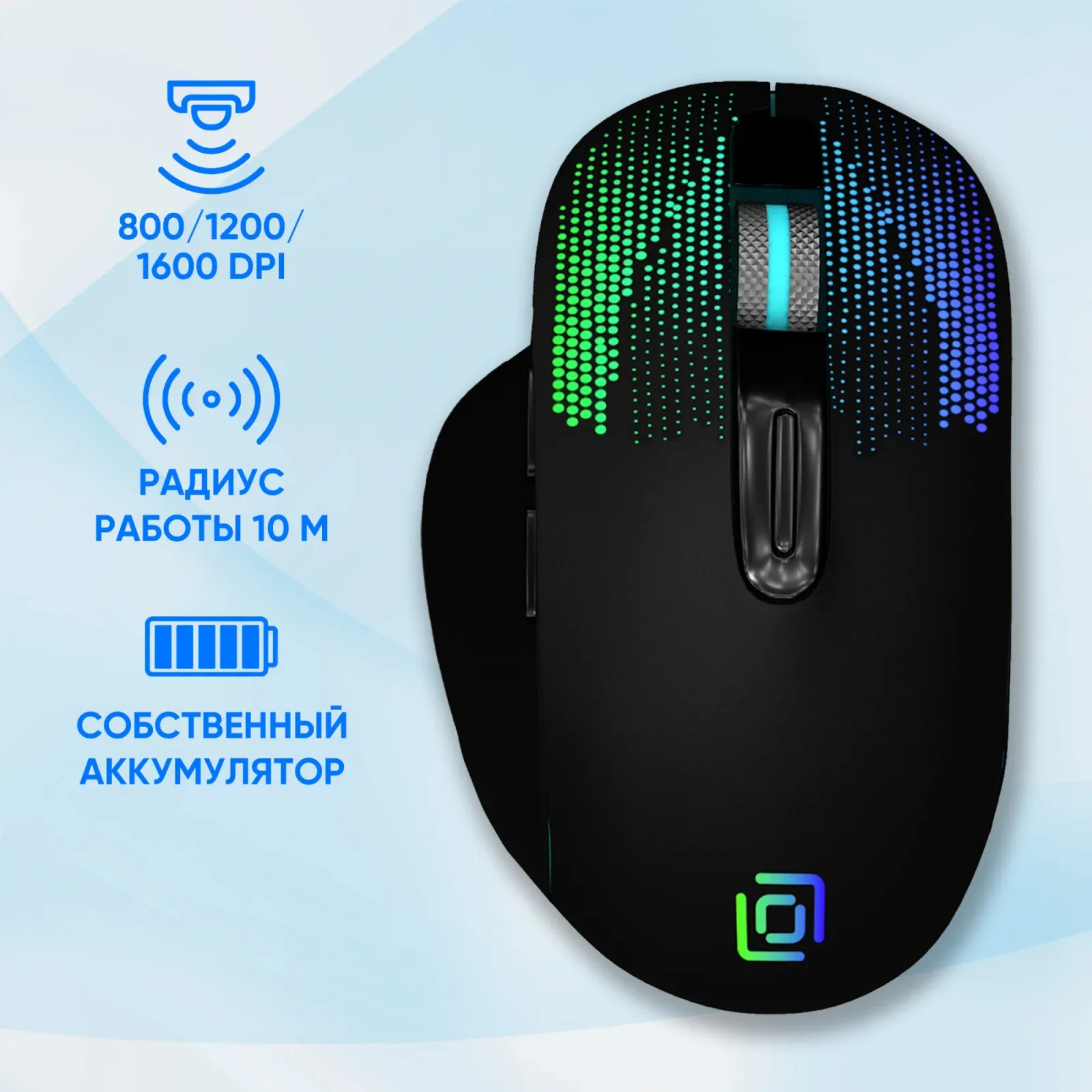 Мышь Оклик 636LWC черный оптическая 1600dpi беспров. USB/USB-C для ноутбука 6but 1158065 - фото 7