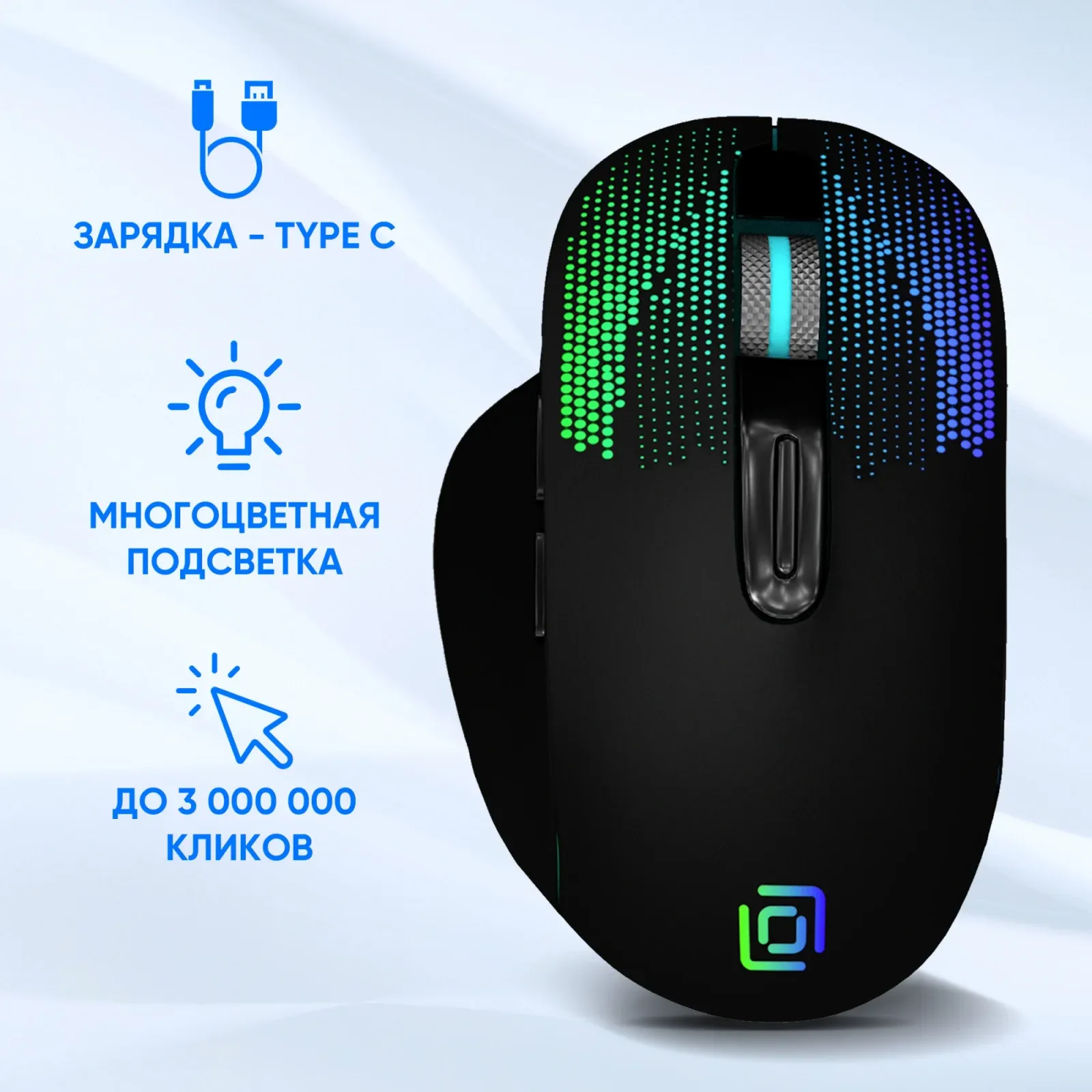 Мышь Оклик 636LWC черный оптическая 1600dpi беспров. USB/USB-C для ноутбука 6but 1158065 - фото 8