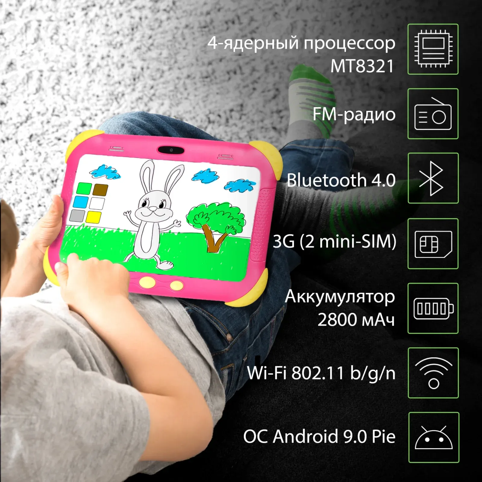 Планшет Digma CITI Kids MT8321 1.3 4C RAM2Gb ROM32Gb 7 IPS 1024x600 3G Android 9.0 розовый 2Mpix 0.3Mpix BT WiFi microSDHC 64Gb 2800mAh - фото 4