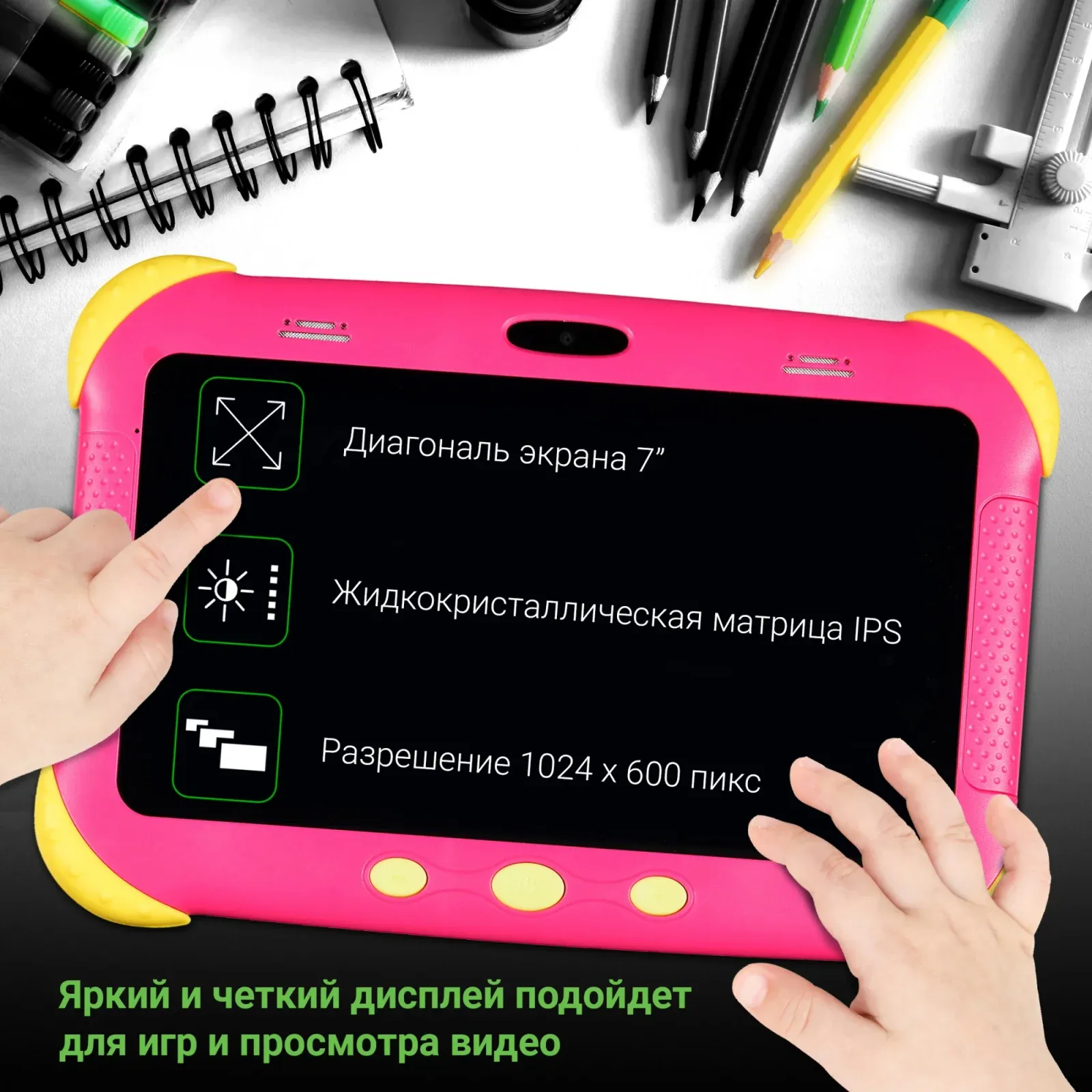 Планшет Digma CITI Kids MT8321 1.3 4C RAM2Gb ROM32Gb 7 IPS 1024x600 3G Android 9.0 розовый 2Mpix 0.3Mpix BT WiFi microSDHC 64Gb 2800mAh - фото 5