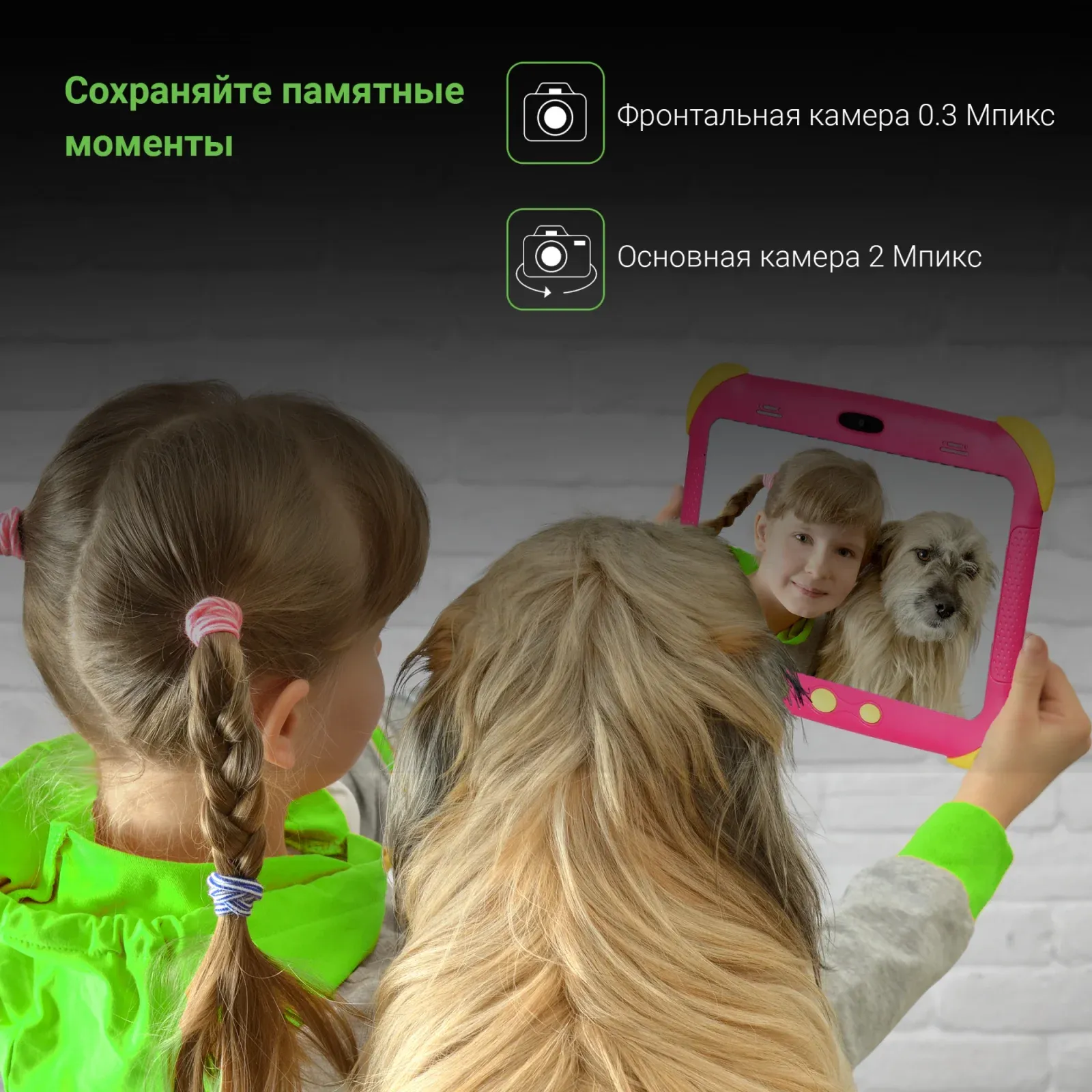 Планшет Digma CITI Kids MT8321 1.3 4C RAM2Gb ROM32Gb 7 IPS 1024x600 3G Android 9.0 розовый 2Mpix 0.3Mpix BT WiFi microSDHC 64Gb 2800mAh - фото 6