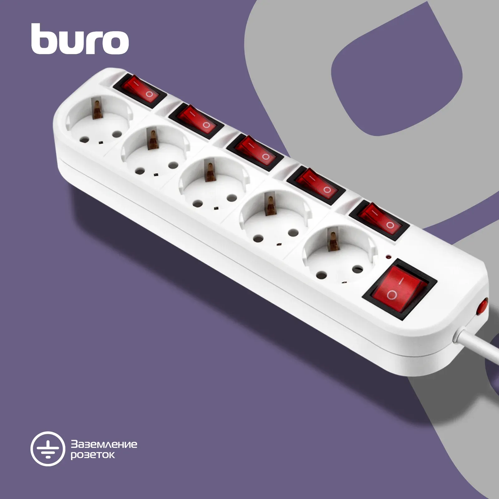 Аксессуары BURO 500SH-1.8-SW-W белый - фото 1