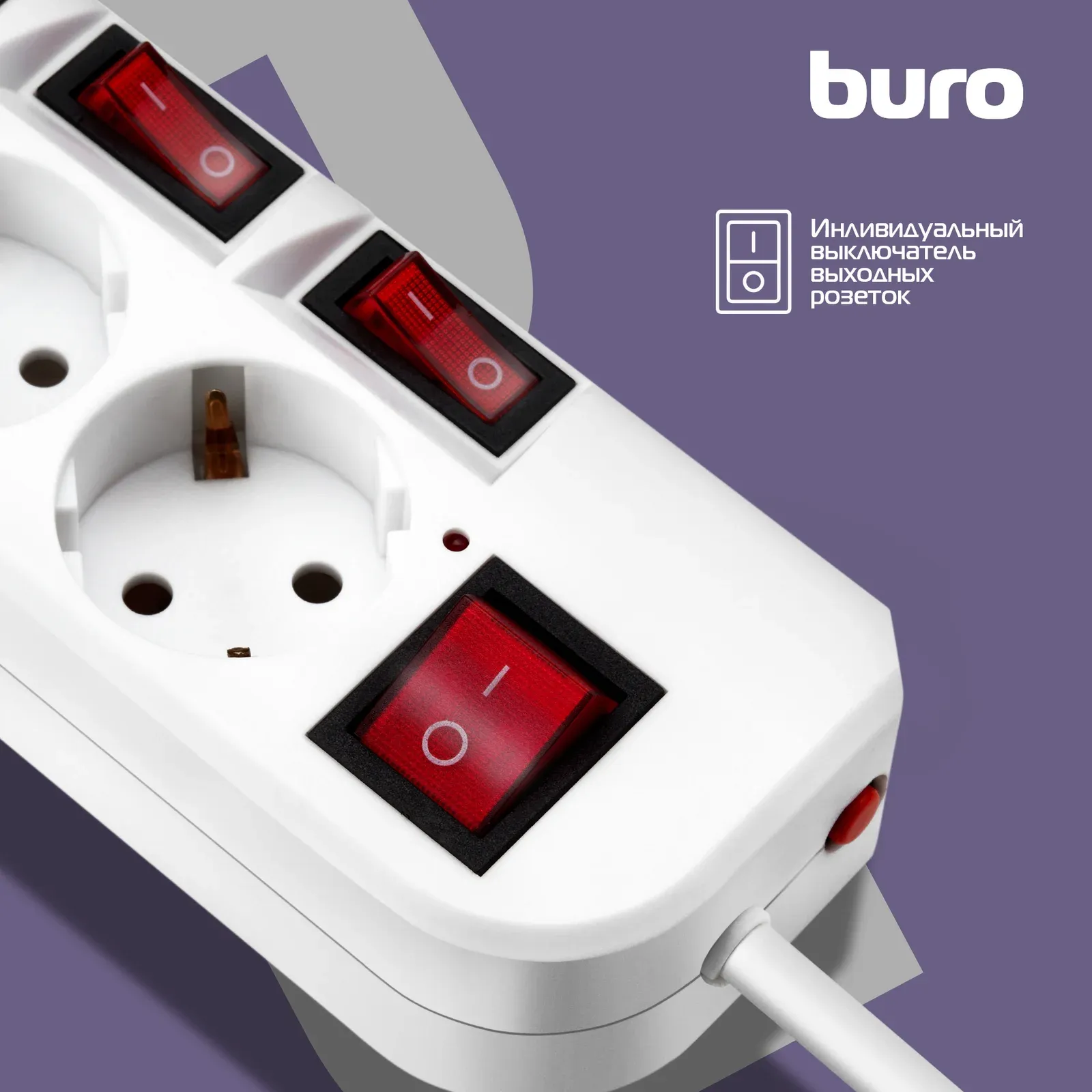 Аксессуары BURO 500SH-1.8-SW-W белый - фото 2